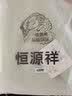 恒源祥 毛巾被100%纯棉提花夏凉被A类全棉毛毯可水洗全棉毯子透气空调被 2297-绿色【全棉A类+抗菌】 150cm*200cm 实拍图