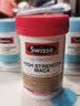 Swisse斯维诗进口玛咖提取物美国原装健脾补肾即食保健品【沃尔玛】 高浓度玛卡片 焕活精力 维持机能 60粒*1瓶 实拍图