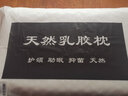 雅鹿泰国进口乳胶枕91%天然乳胶枕头波浪形颈椎枕芯 40*60*10/12cm 实拍图