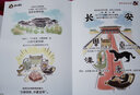 唐妞驾到与你一起读唐诗（2册）：唐妞驾到  就喜欢和唐妞读唐诗 实拍图