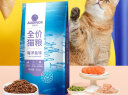 雷米高（RAMICAL）海洋鱼味猫粮海洋鱼味成猫幼猫粮猫粮 10kg 20斤 实拍图