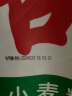 中裕 ZHONGYU 面粉 原味小麦粉中筋粉 馒头包子面条饼水饺通用粉 10kg 实拍图