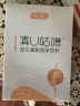 轻妃 清U咕噜乳糖益生菌益菌粉进口原料携带方便秘研配方 150g*3袋/盒 3盒装（送1盒） 实拍图