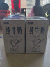 发喜 纯牛奶  牛奶 卡布奇诺打奶泡 奶茶店咖啡厅专用 整箱装1L*12盒 全脂1L*6盒 实拍图