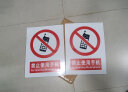 厚创 禁止安全标识牌 警告提示牌墙贴0.8mm80丝厚度PVC 禁止使用手机 30*40cm 晒单实拍图