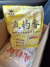 钓鱼王 鱼饵料草鱼料野钓鲫鱼鲤鱼黑坑全能腥香鱼饵 疯钓香500g 实拍图