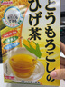 山本漢方製薬株式会社山本汉方玉米须茶养生茶利水消肿8g*20包 2盒装日本原装进口 实拍图