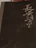 唐诗素描+宋词素描典藏版 曾冬作品 湖南文艺出版社 入选百所名校推荐的中小学生阅读书目 入选中学生十大古诗词读本书目 宋词素描 实拍图