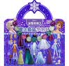 冰雪奇缘2 魔法换装泡泡贴 实拍图