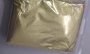 与同 金粉细粉500g 金葱粉手工diy材料金粉亮粉闪光粉画画沙画 金粉亮粉闪光粉单色 蓝色/1包500g左右 实拍图