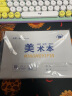 铭墨一品 作业本子32k小本小学生专用一二年级数学本田字格拼音本英语本方格本生字本美术本加厚护眼纸张 美术本10本 实拍图