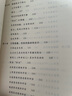 为白痴老板工作 实拍图