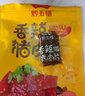 黔五福 零食【_香辣猪肉片200g】独立香辣风味猪肉脯肉干夜宵零食 香辣味 实拍图