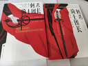 【微瑕捡漏】刺杀骑士团长 村上春树全两册骑士团长杀人事件 继且听风吟后书现实主义小说中文版 实拍图