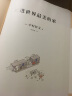 走进世界最美的家 实拍图