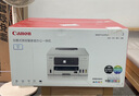 佳能（Canon）GX3080大容量加墨式家庭办公一体机（ 双频WiFi 5G/自动双面打印家用） 实拍图