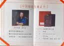 善琏湖笔砚台端砚 文房四宝毛笔研墨条墨汁书法国画绘画砚 收藏砚 实拍图