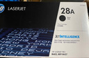 惠普(HP)CF228a 28x 28a硒鼓 适用m427dw m403d m427fdw 403d cf228x高容硒鼓(约9200页) 实拍图