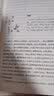绿山墙的安妮 新版 经典名著 大家名译（ 无障碍阅读 全译本平装） 开学季 实拍图