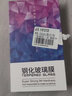 名樱【2片装】适用小米12/12S钢化膜小米12Pro防窥曲屏全覆盖高清防爆防指纹秒贴手机保护贴膜 小米12/12S【防窥水凝膜】防窥版-2片 实拍图