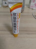 [健沛优] 冰黄肤乐软膏 15g/支 2盒装 实拍图