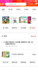 半小时轻松读套装：生活中的经济学+哲学+统计学（套装共3册） 实拍图