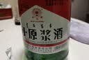 红日牌天山原浆白酒整箱天山陈酿粮食酒内蒙特产天山大曲 40度 350mL 12瓶 天山小原浆整箱装 实拍图
