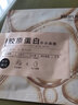 美肤宝（MEIFUBAO）面膜胶原蛋白女提拉紧致肌肤补水保湿贴片面膜男女护肤品官正旗 胶原蛋白30片+1片试用 实拍图