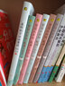 最好的方法读唐诗 实拍图
