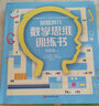 英国幼儿数学思维训练书幼小衔接（初级篇+高级篇）（全4册）(中国环境标志 绿色印刷) 儿童年货节送礼 实拍图