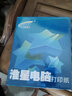 淮星 241电脑针式打印纸多联票据发货单出库规格齐仓库打印无碳纸 一联二等分（900页） 实拍图