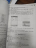 UG NX 8.0完全自学手册 中文版  附DVD光盘1张（异步图书出品） 实拍图
