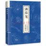 满庭芳 工笔白描百花画谱 实拍图