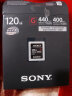 索尼（SONY） XQD存储卡 FX9 FS7M2 尼康Z6 Z7 D6 D850 D500 D5 D4S 相机内存卡 QD-G120F （容量120GB） 实拍图