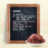 来伊份蜜饯果干童年怀旧零食话梅干果片 日式梅饼80g 实拍图