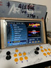 圆圆熊街机游戏机双人怀旧摇杆街机一体机台式投币大型格斗机潘多拉家用商用电玩机复古电子游戏厅 22寸网红1080P512G5万个游戏 实拍图