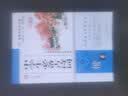 楷书习字帖 行书法字帖 罗扬 硬笔控笔训练笔画偏旁部首 钢笔字临摹 成人练字本入门 中大初小学生描红 凑单包邮批发 【行书】基础一二【2本】 实拍图