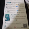 ESET Smart Security高级防护网络安装套装NOD32安全套装家庭版杀毒软件盒装版 3年1用户版(新包装，无光盘） 晒单实拍图