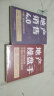 包邮全2册 地产操盘手： 房地产营销策划关键关节与实战案例 +地产销售4.0： 思维、标准与技术要点 实拍图