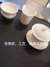 源淘窑描金羊脂玉功夫茶具套装高档德化白瓷陶瓷家用整套泡茶壶盖碗茶杯 盖碗马蹄杯描金白/安全包装 12头 实拍图