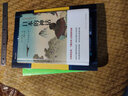 岩波新书精选07：日本的神话（日本神話入門　古事記を読む） 实拍图