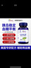 爱司盟美国原装进口苦瓜素辣木叶复合胶囊 7瓶巩固装【呵护血糖】 实拍图