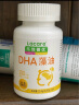 乐佳善优 DHA藻油  60粒/瓶 儿童0岁以上适用 美国原装进口 实拍图