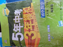 曲一线 初中数学 七年级下册 湘教版 2020版初中同步 5年中考3年模拟 五三 实拍图