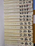 四大名著 红楼梦 三国演义 水浒传 西游记（京东专享 套装共8册） 实拍图