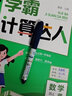 施耐德（Schneider）德国童趣小学生钢笔儿童墨囊刚笔小清新初学者三年级四年级书法练字钢笔EF尖 机器人（复古蓝）+5盒黑墨胆 实拍图