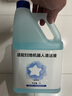 万创 适配科沃斯N9+配件专用清洁剂拖布抹布过滤网滤芯边刷 拖扫洗一体扫地机器人地面清洁液滚刷盖板 N9+清洁剂1瓶装（2L*1） 实拍图