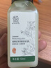 善草纪茉莉保湿乳液 清爽补水深层滋润保湿修护男女护肤品 空调房优选 3代茉莉乳 50ml 实拍图