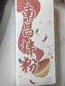 乐穗丝南昌拌粉 7种配料美味小吃江西米粉干米线螺丝粉懒人方便食品速食 南昌拌粉206g*1盒【每盒7包料】 实拍图