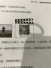 健康活力唤醒系列--一平米居家儿童健身 晒单实拍图